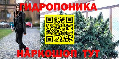 тгк Балашиха