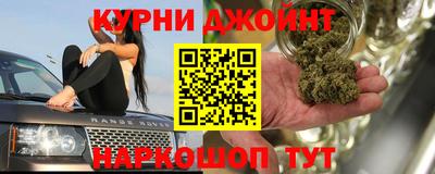 наркотики Гагарин