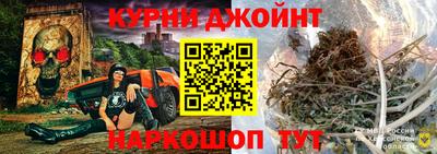 тгк Балашиха