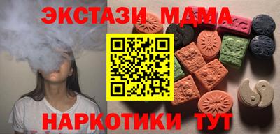 спиды Гай