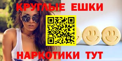 спиды Гай
