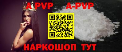 кристаллы Гусиноозёрск