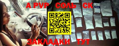 тгк Балашиха