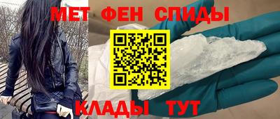 стафф Балаково