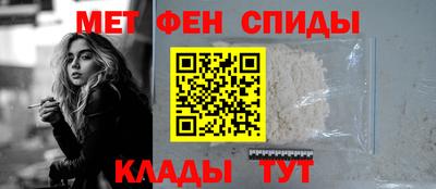 спиды Гай