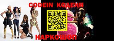 стафф Балаково