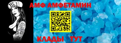 спиды Гай