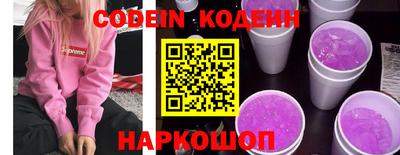наркотики Гагарин