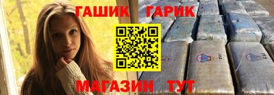 тгк Балашиха