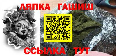 Альфа ПВП Абинск