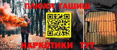 наркотики Гагарин