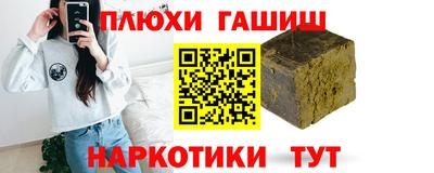 тгк Балашиха