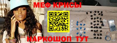мяу мяу мука Гатчина