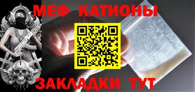 мет Балахна