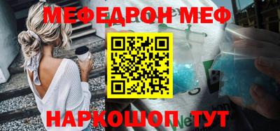 стафф Балаково