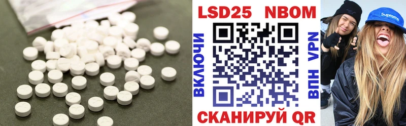 Лсд 25 экстази кислота  Чита 