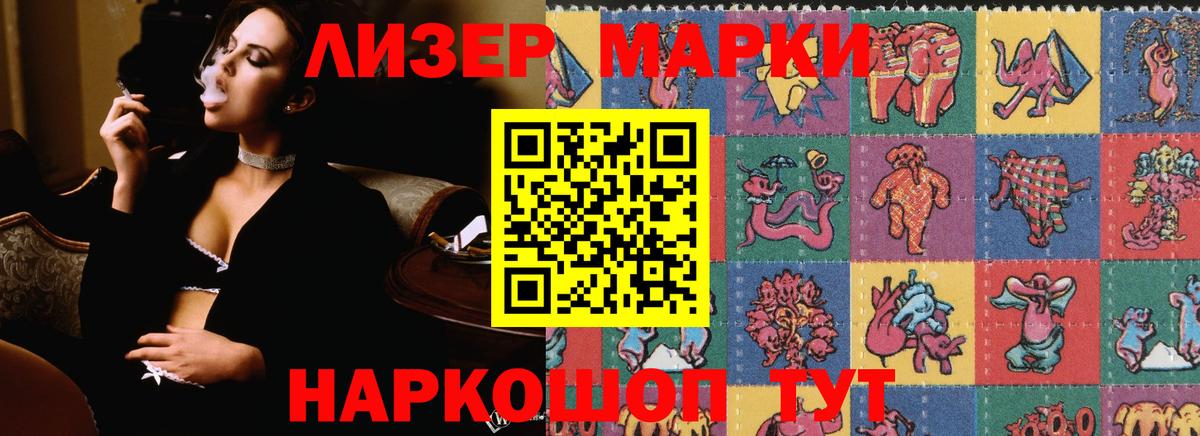 Лсд 25 экстази кислота Чита