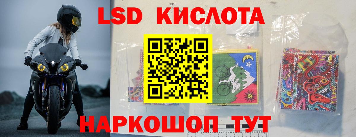 LSD-25 экстази ecstasy  LSD-25 экстази  omg как зайти  Чита  LSD-25 экстази ecstasy 