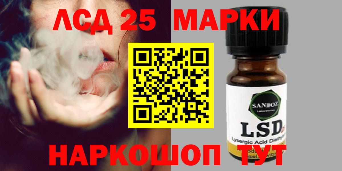 LSD-25 экстази ecstasy  Вход с VPN  Чита  ЛСД экстази кислота 