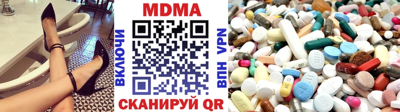 MDMA Molly Чита