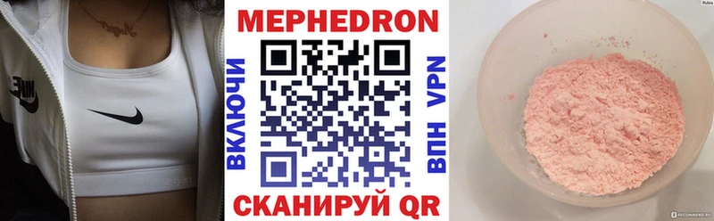 кракен сайт Чита Меф VHQ