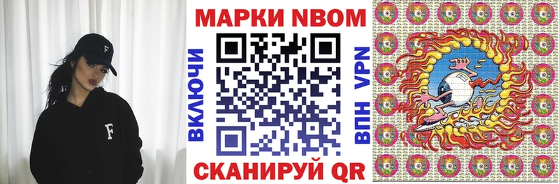 Наркотические марки 1,5мг  ссылка на мегу рабочий сайт  Чита  где найти наркотики 