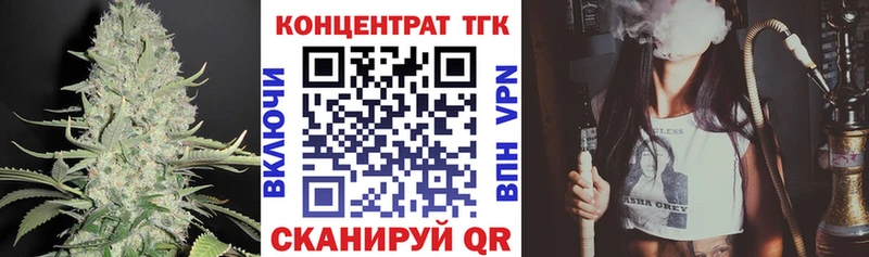 Дистиллят ТГК THC oil Чита