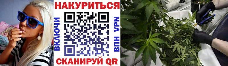 где продают наркотики Чита Бошки Шишки Ganja