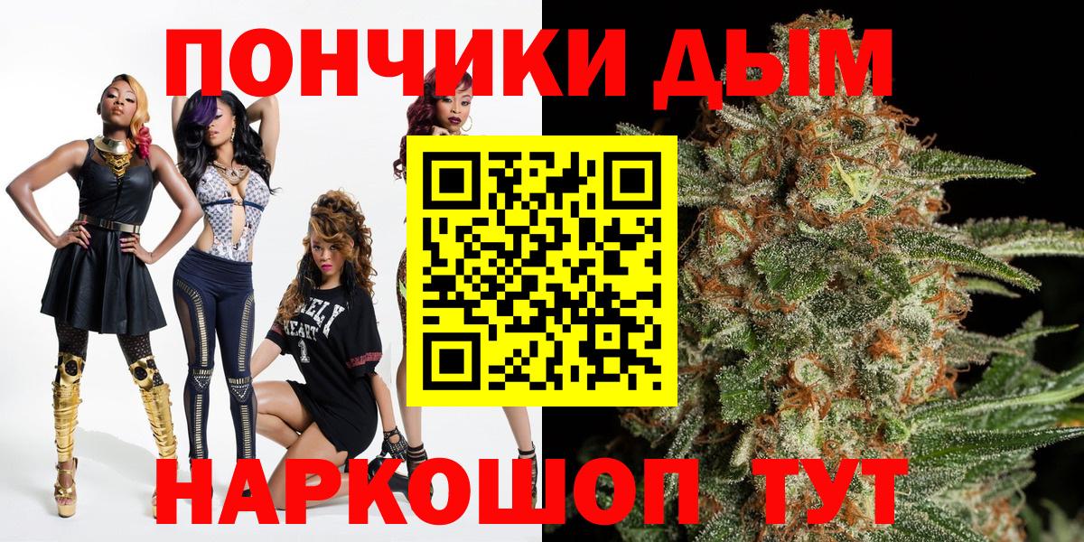 Бошки марихуана THC 21%  Чита  Марихуана планчик  Бошки Шишки THC 21%  Канабис конопля 