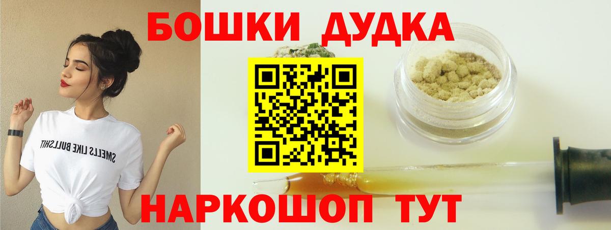 Канабис планчик  Шишки марихуана VHQ  Вход с VPN  Чита 